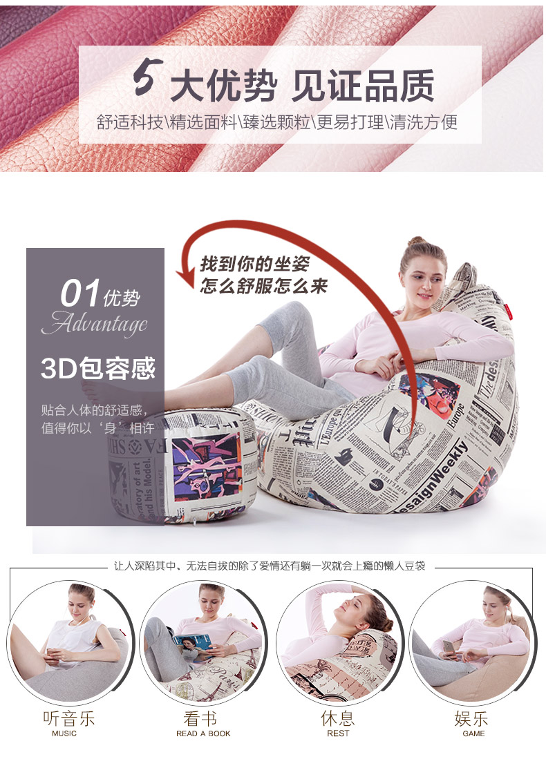 奢華型luckysac豆袋懶人沙發(fā)5大優(yōu)勢(shì)，見(jiàn)證品質(zhì)。