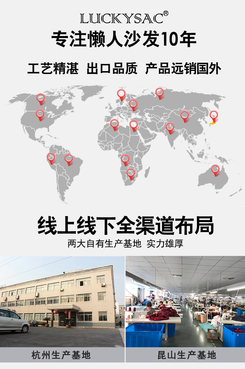 尚都家居10年專做懶人沙發(fā)廠家