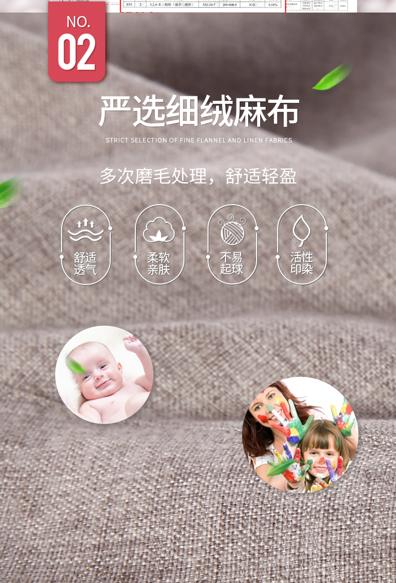 樂寶款懶人沙發(fā)嚴(yán)選細(xì)絨麻布面料