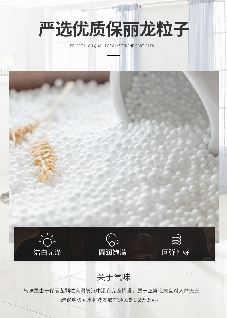 LUCKYSAC簡(jiǎn)約現(xiàn)代豆袋懶人沙發(fā)嚴(yán)選優(yōu)質(zhì)EPP粒子填充