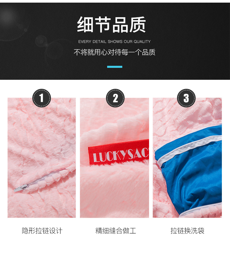 LUCKYSAC簡(jiǎn)約現(xiàn)代豆袋懶人沙發(fā)細(xì)節(jié)品質(zhì)