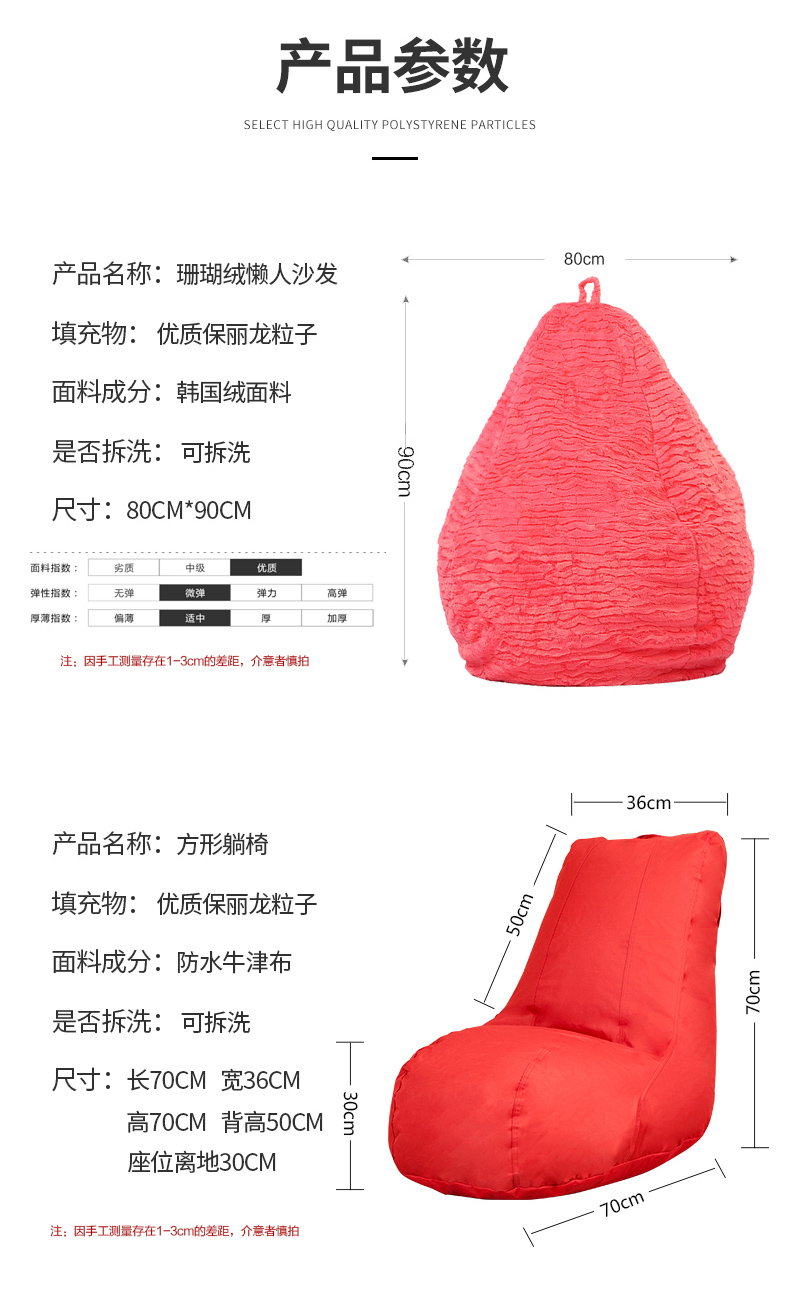 LUCKYSAC簡(jiǎn)約現(xiàn)代豆袋懶人沙發(fā)