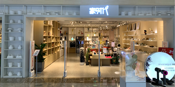 尚都家居luckysac懶人沙發(fā)入駐“家時代”了 ！