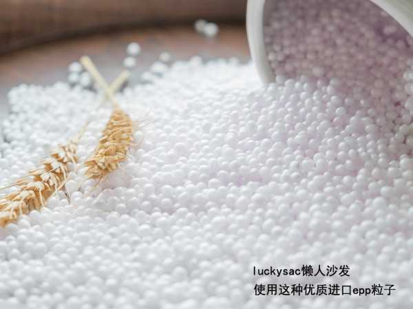 豆袋懶人沙發(fā)選購(gòu)需要注意哪些技巧？