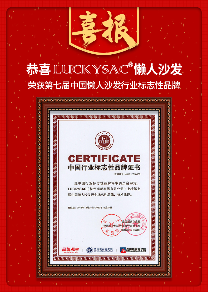 哪個(gè)牌子的懶人沙發(fā)好【10萬樂粉真實(shí)體驗(yàn)告訴你】
