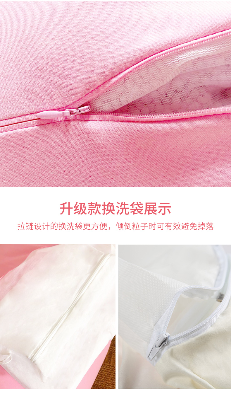 愛(ài)心懶人沙發(fā)