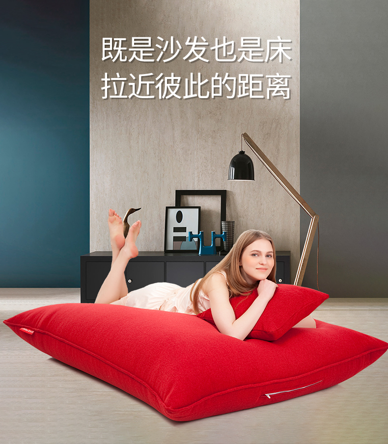 LUCKYSAC簡約豆袋午休床既可當沙發(fā)用，也可以當床用。