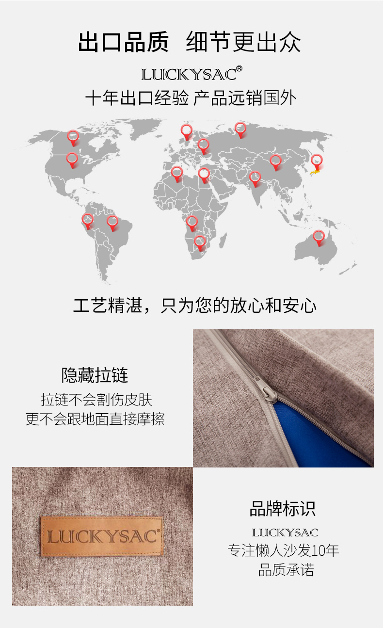 LUCKYSAC簡約豆袋午休床出口品質(zhì)，國內(nèi)價格