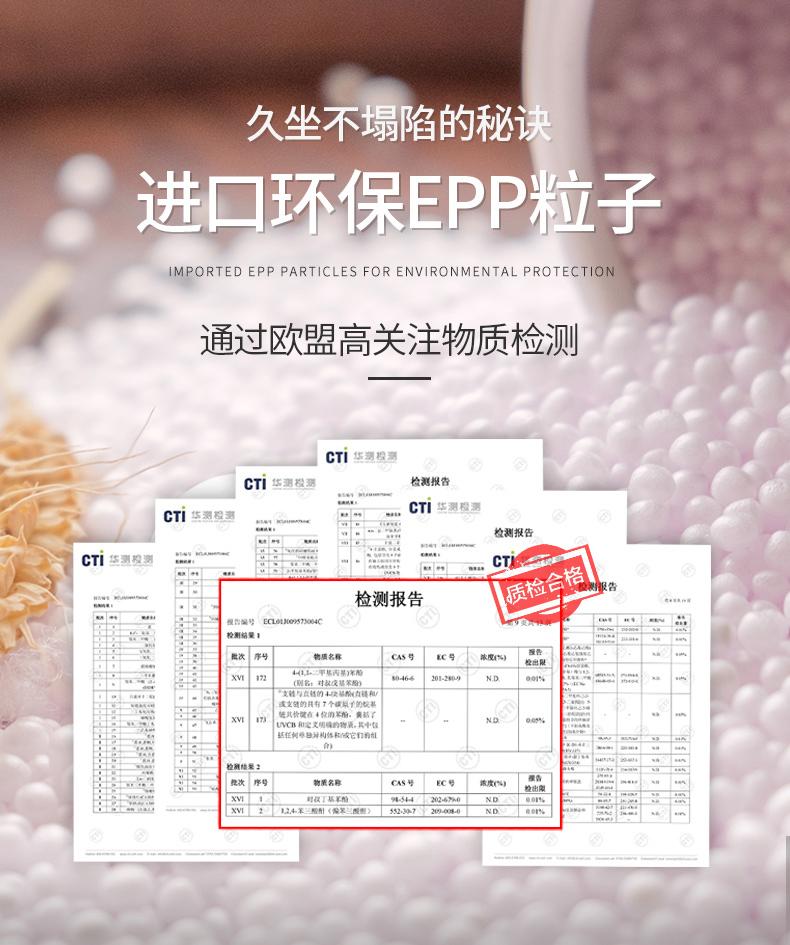LUCKYSAC折疊沙發(fā)午休床采用進口EPP粒子填充物。