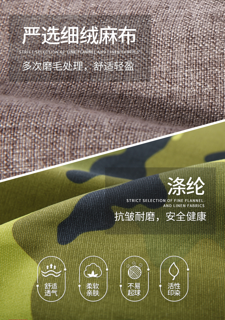 LUCKYSAC折疊沙發(fā)午休床嚴選細絨麻布。