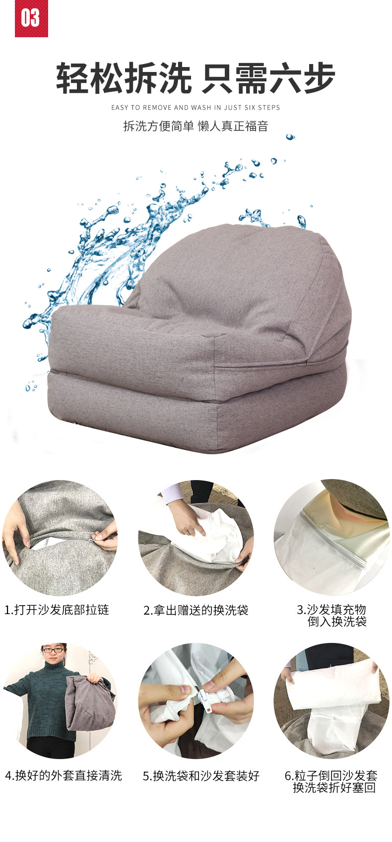 LUCKYSAC折疊沙發(fā)午休床輕松拆洗。