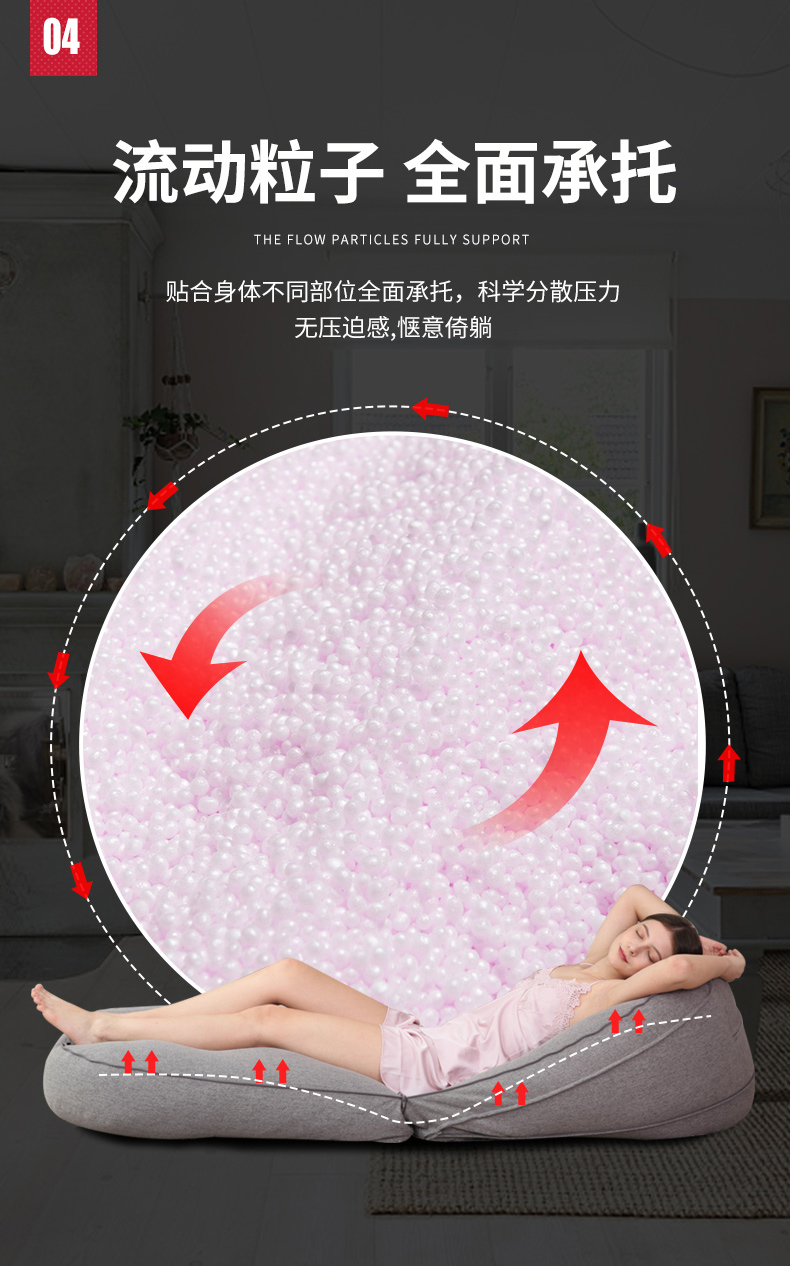 LUCKYSAC折疊沙發(fā)午休床貼合身心，分散壓力。