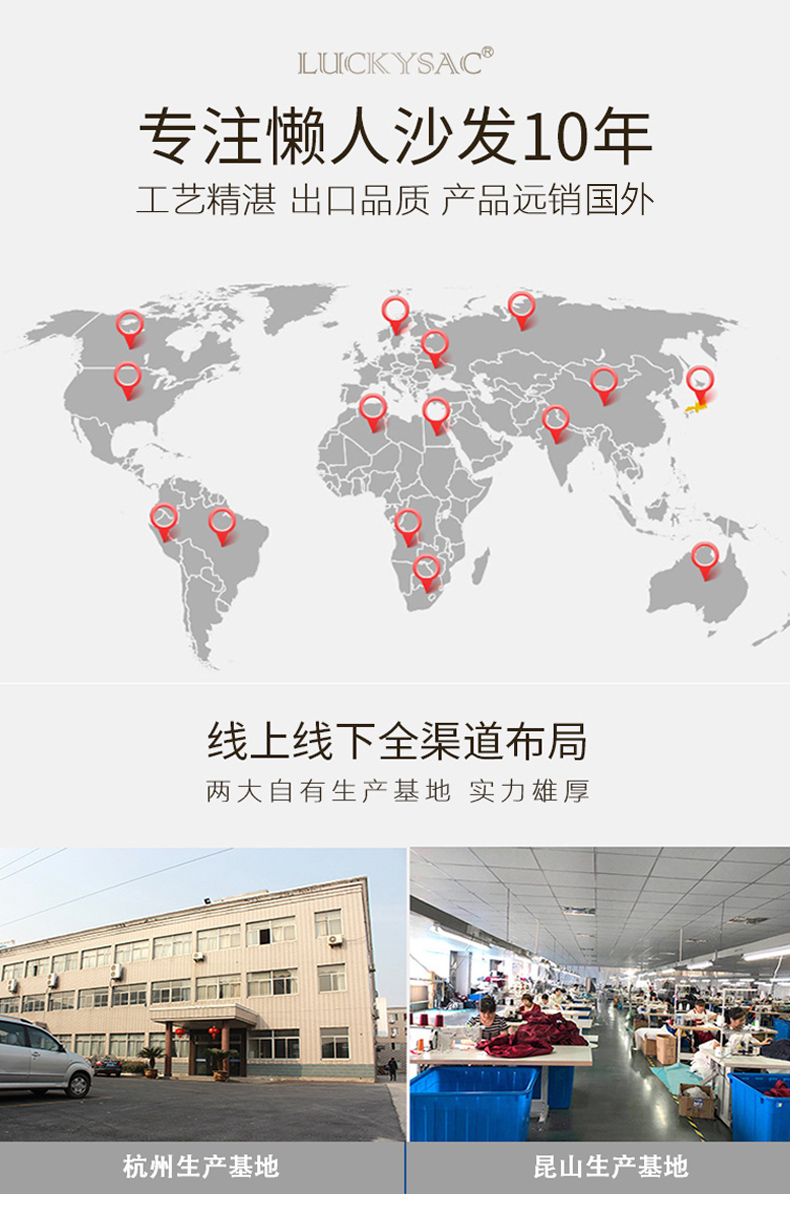 尚都家居10年專注i懶人沙發(fā)研發(fā)和生產(chǎn)。