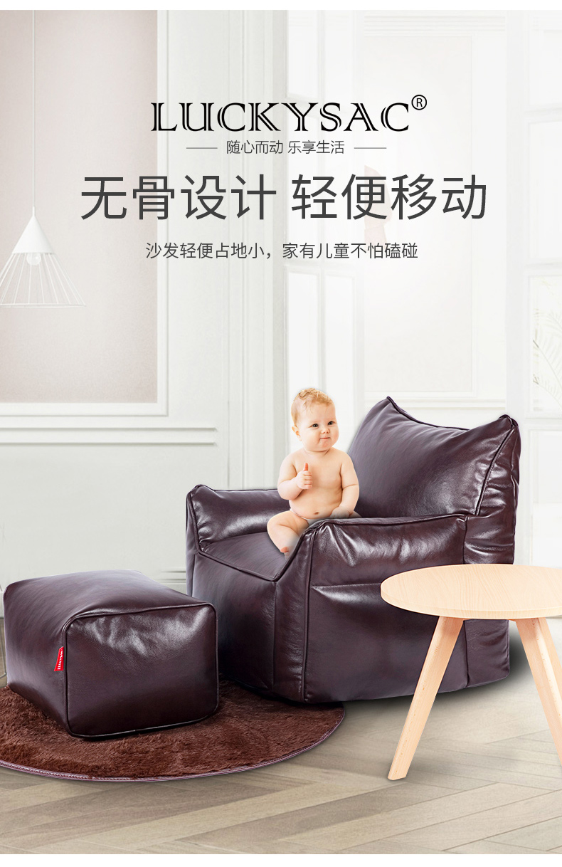 PU皮方型懶人沙發(fā),LUCKYSAC休閑懶人沙發(fā)無骨設(shè)計，輕便。
