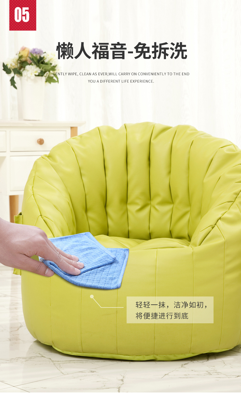 皮革懶人沙發(fā),PU皮懶人沙發(fā),LUCKYSAC酒店用沙發(fā)免拆洗，易打理