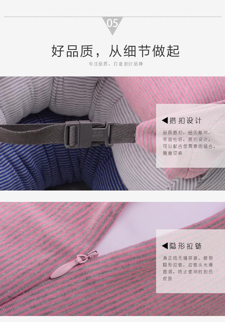 U型枕,良品U型枕頭護(hù)頸枕好品質(zhì)，從細(xì)節(jié)做起