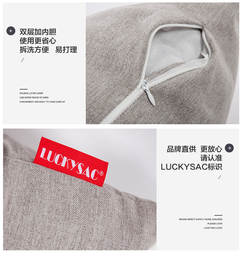 靠枕，LUCKYSAC腰靠沙發(fā)抱枕