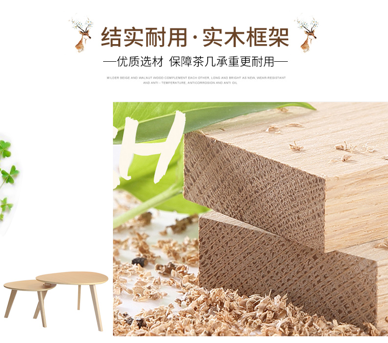 實(shí)木高低三角陽臺(tái)小茶幾-精選材質(zhì)，保障承重耐用。