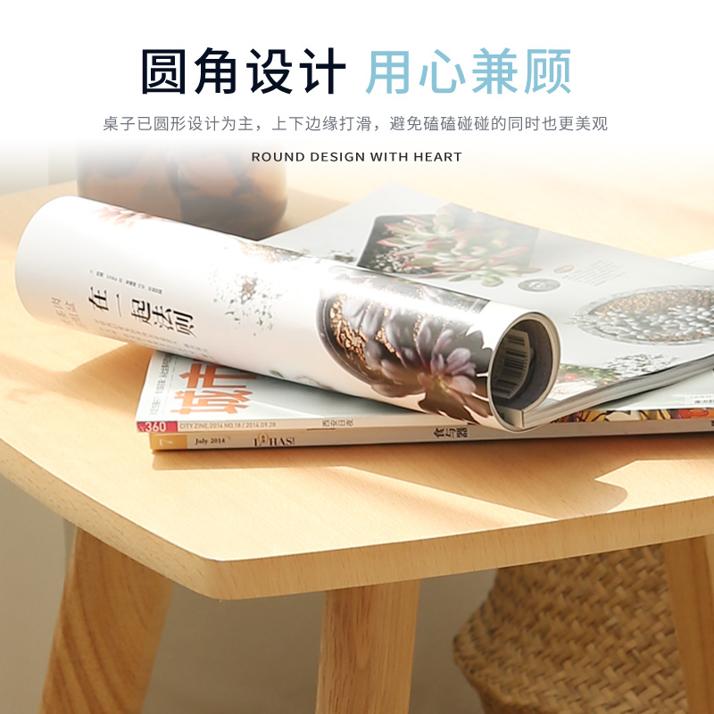 北歐風(fēng)沙發(fā)邊角幾,LUCKYSACl休閑家具實(shí)木小桌子