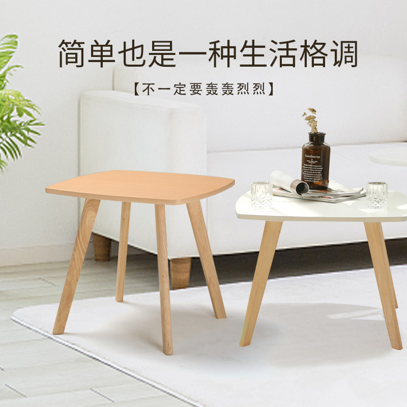 北歐風(fēng)沙發(fā)邊角幾,LUCKYSACl休閑家具實(shí)木小桌子，簡(jiǎn)單也是一種生活格調(diào)！