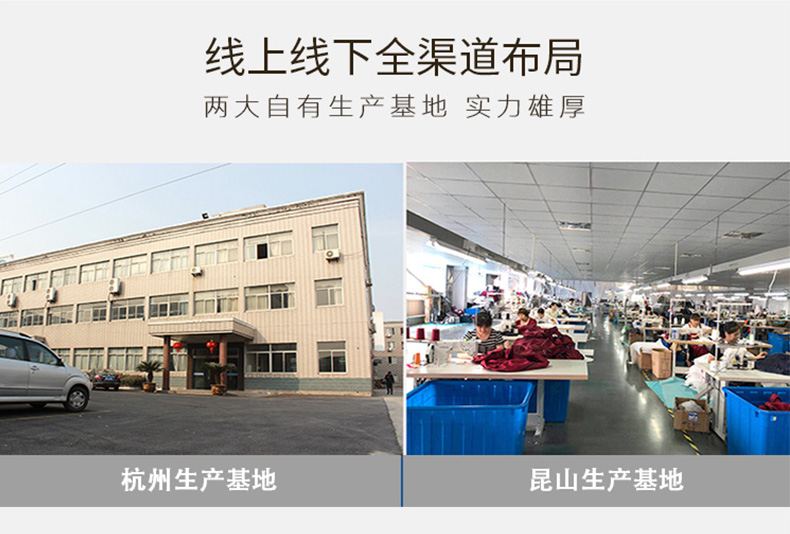 尚都家居，杭州，昆山兩大生產(chǎn)基地
