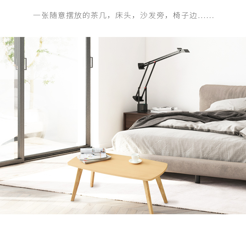 LUCKYSAC實(shí)木長方形小茶幾