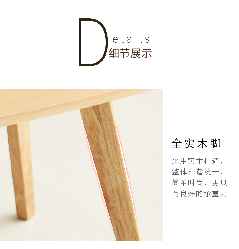 LUCKYSAC實(shí)木長方形小茶幾，簡單大氣實(shí)木家具