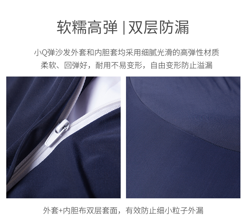 日式豆袋懶人沙發(fā)，小Q彈沙發(fā)