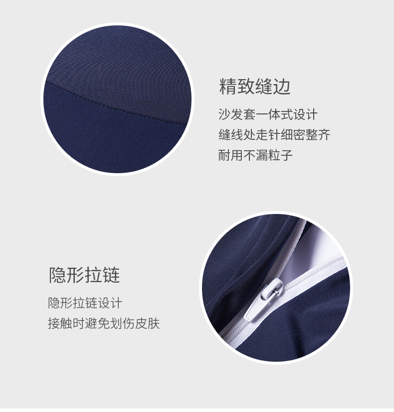 日式豆袋懶人沙發(fā)，小Q彈沙發(fā)工藝精細