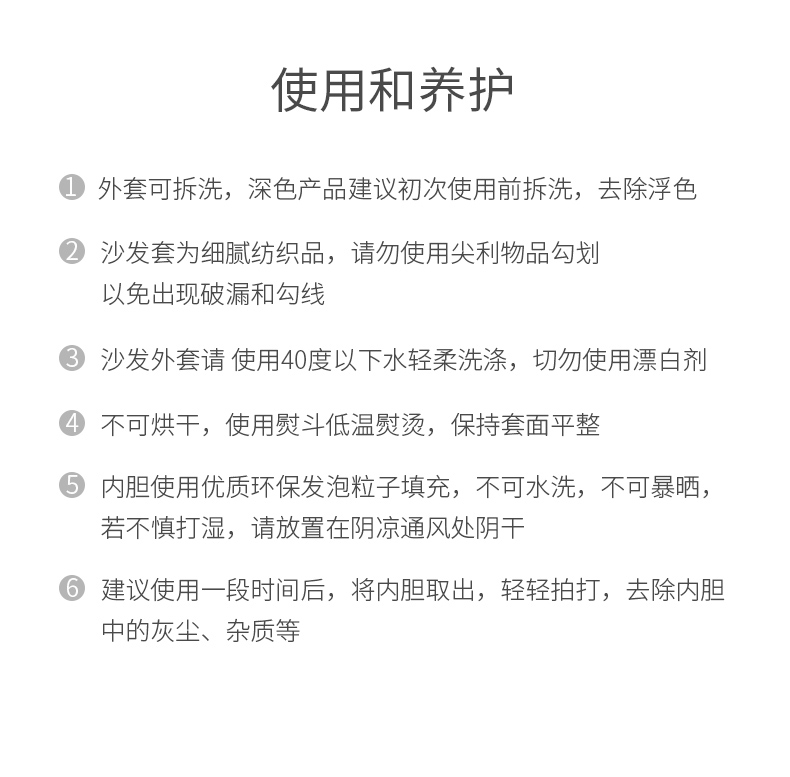 日式豆袋懶人沙發(fā)，小Q彈沙發(fā)使用和保養(yǎng)方法
