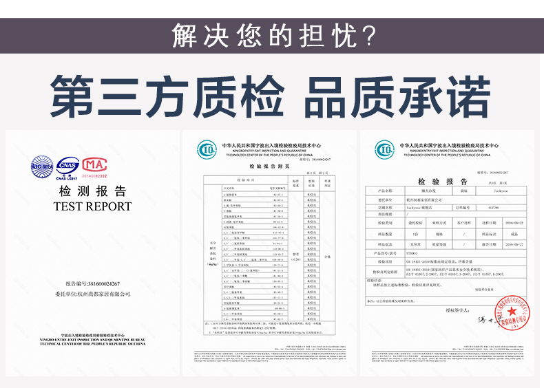 這款無(wú)印款豆袋沙發(fā)通過(guò)專業(yè)檢測(cè)機(jī)構(gòu)檢測(cè)。