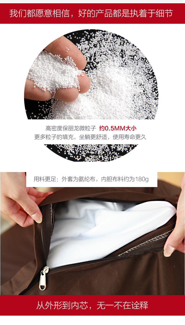 無(wú)印款豆袋沙發(fā)細(xì)節(jié)彰顯品質(zhì)