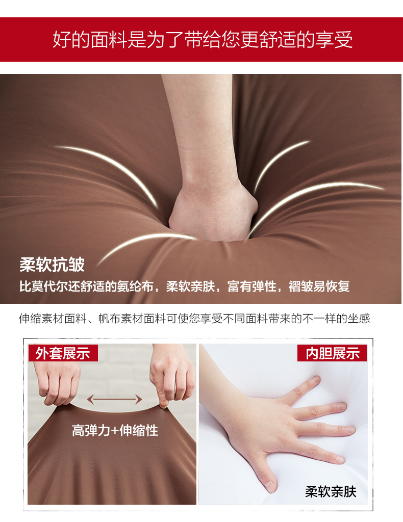 無(wú)印款豆袋沙發(fā)采用好面料