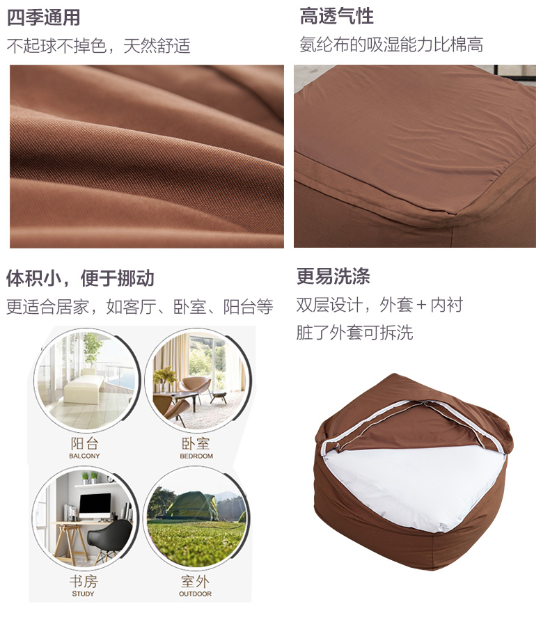 無(wú)印款豆袋沙發(fā)