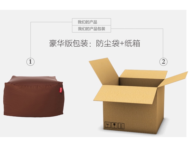 無(wú)印款豆袋沙發(fā)送禮有面兒。