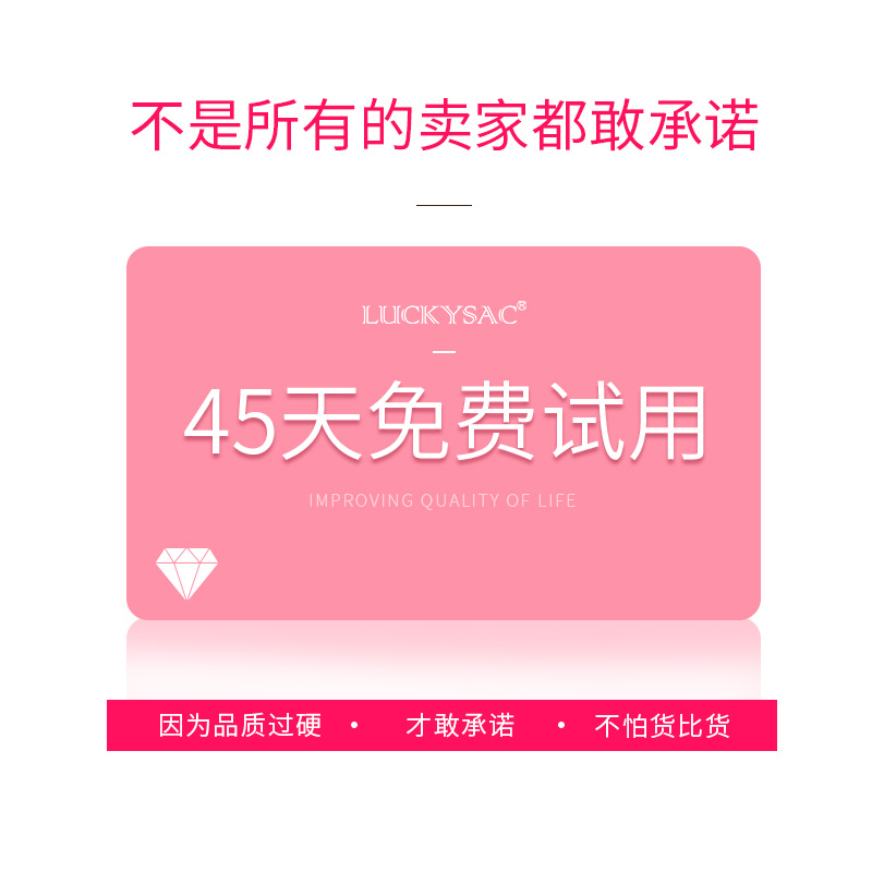 luckysac愛(ài)心懶人沙發(fā)，心心懶人沙發(fā)好品質(zhì)