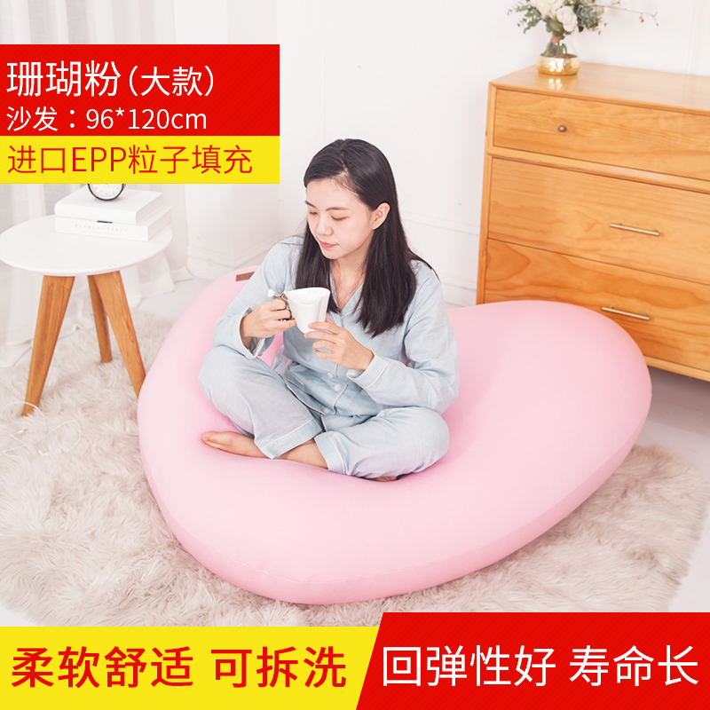 luckysac愛(ài)心懶人沙發(fā)，心心懶人沙發(fā)柔軟舒適