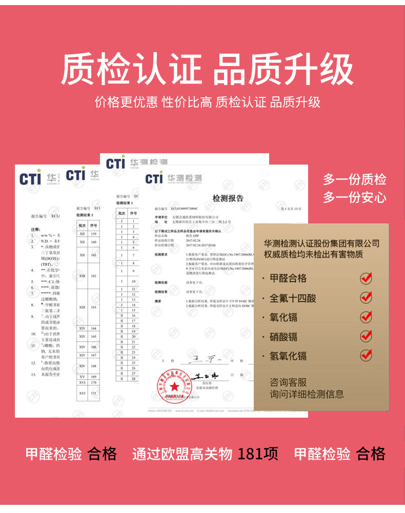 luckysac愛(ài)心懶人沙發(fā)，心心懶人沙發(fā)質(zhì)檢認(rèn)證