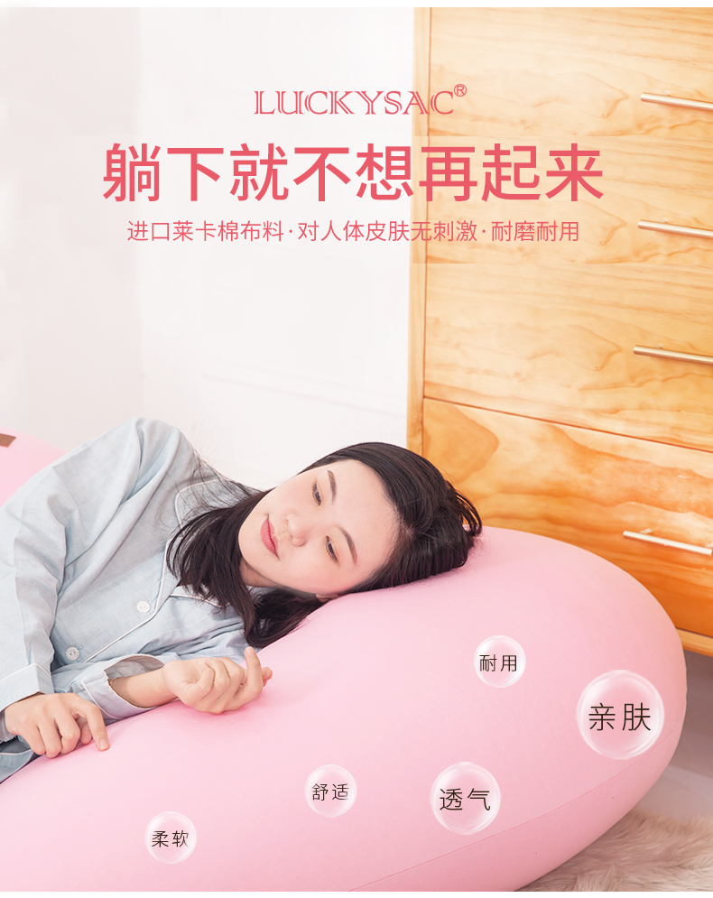 luckysac愛(ài)心懶人沙發(fā)，心心懶人沙發(fā)