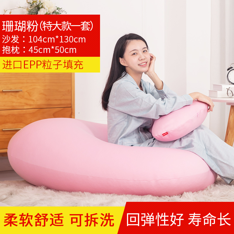luckysac愛(ài)心懶人沙發(fā)，心心懶人沙發(fā)方便輕松換洗