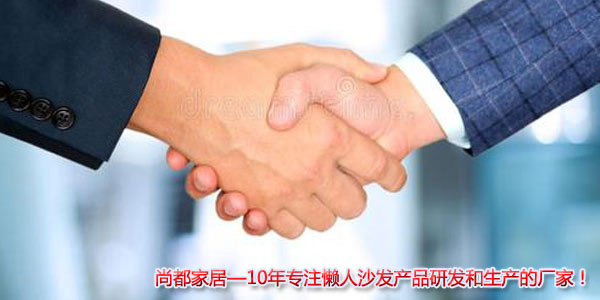 懶人沙發(fā)加工訂單洽談 休閑家具廠(chǎng)告訴你這3點(diǎn)需要特別注意