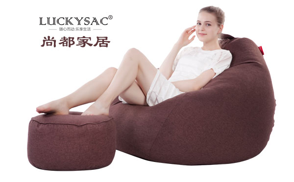 懶人沙發(fā)哪家好 尚都家居luckysac怎么樣？