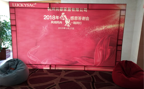 人過留名，雁過留聲！我們休閑家具廠尚都家居還為各位來賓特制了留影簽名壁！