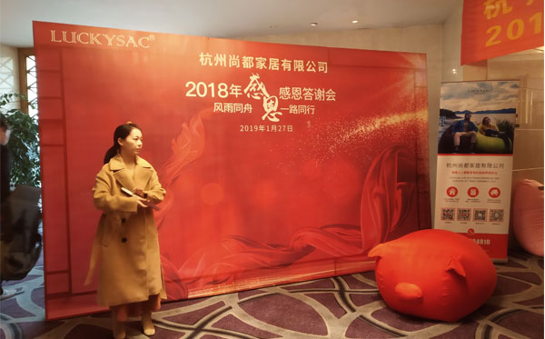 豬年，我們休閑家居廠尚都家居也特地定制了大大的紅色豬豬，它也靜靜的等待著它的幸運兒！