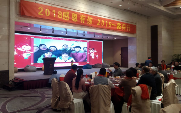 大屏幕上，尚都家居的伙伴們給大家拜年，送祝福！