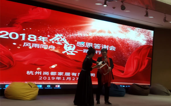 抽獎環(huán)節(jié)，主持人現(xiàn)場抽起幸運兒。