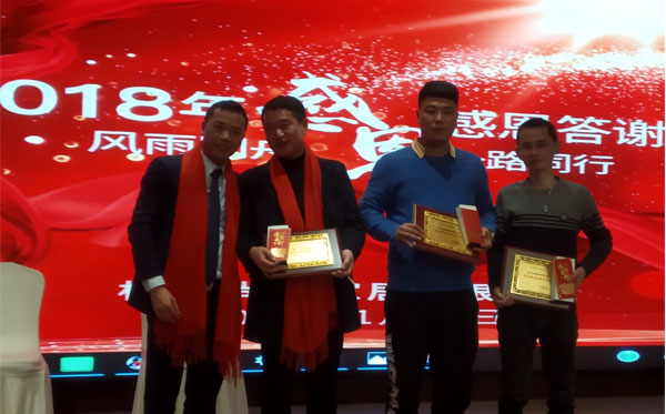 鄭總親自為我們休閑家具廠尚都家居的合作伙伴頒獎，并送上紅包。