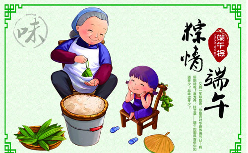 端午粽香情 休閑家具廠(chǎng)家尚都家居精美禮品暖人心
