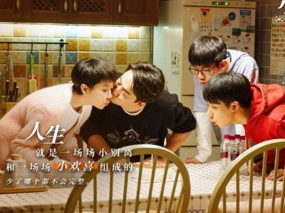 小歡喜同款沙發(fā)來(lái)襲！喬衛(wèi)東的“渣男”套路并不渣，懶人沙發(fā)并不懶